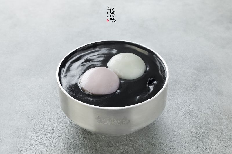 Sesame Paste w Tang Yuan