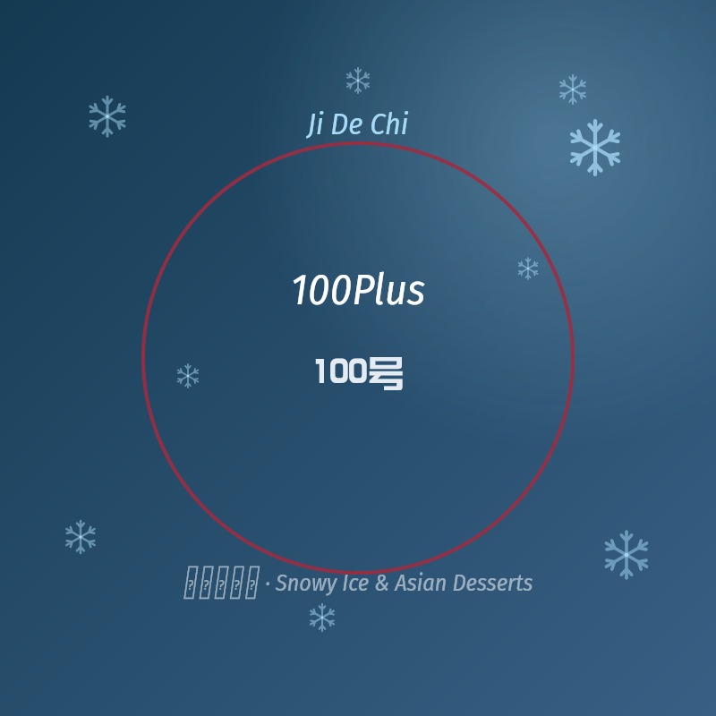 100Plus