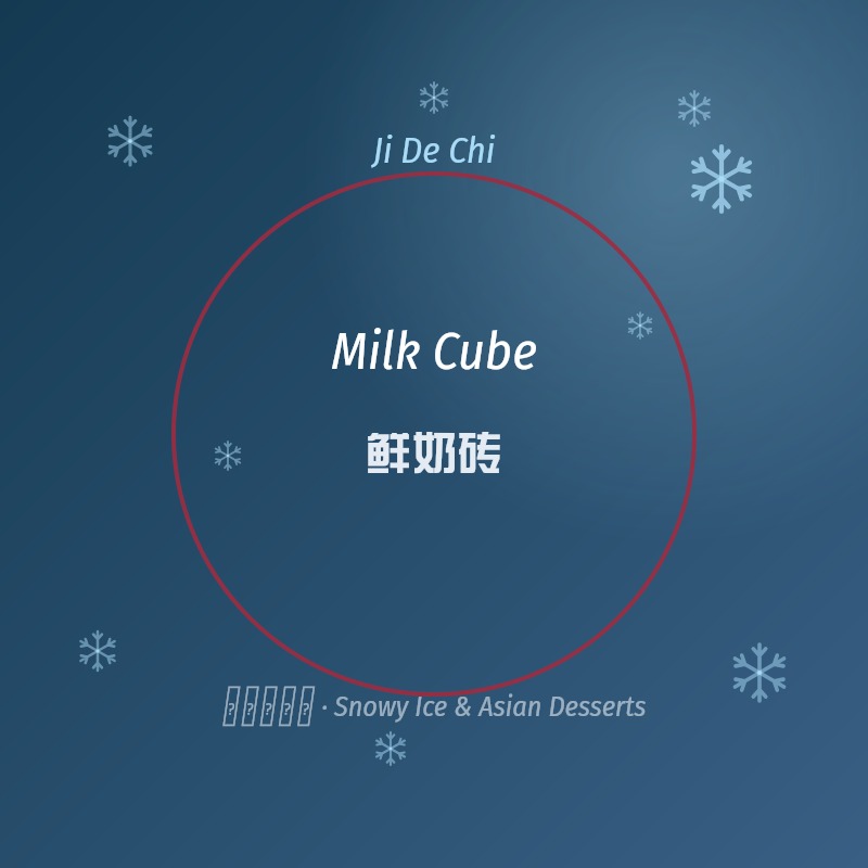 Milk Cube
