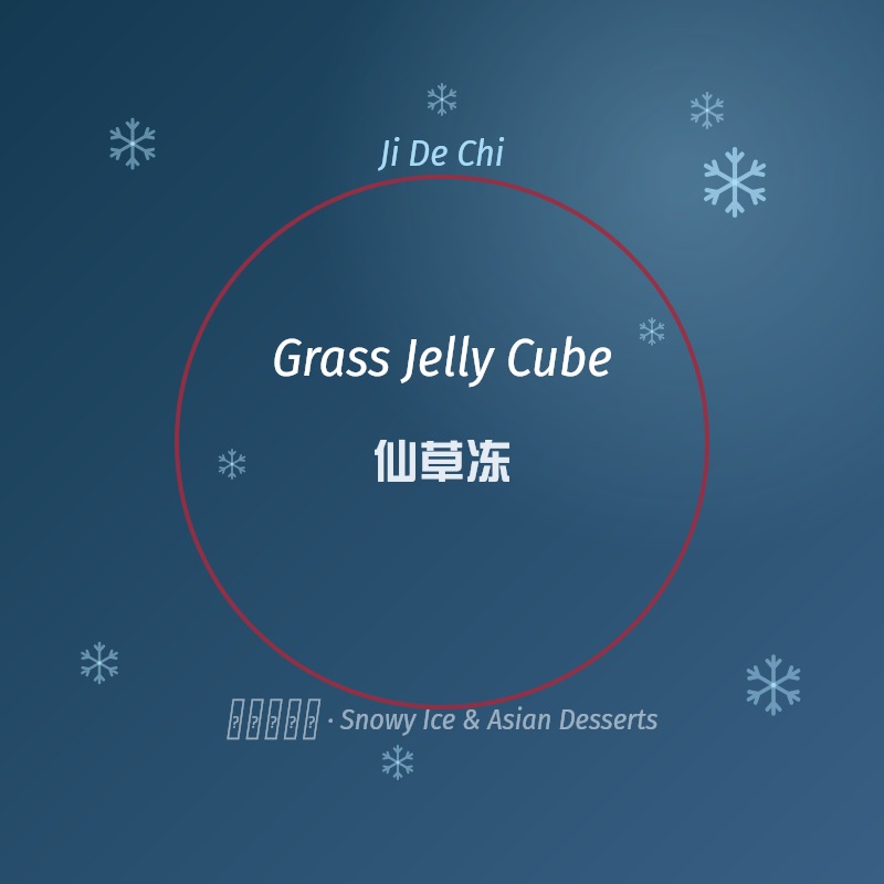 Grass Jelly Cube