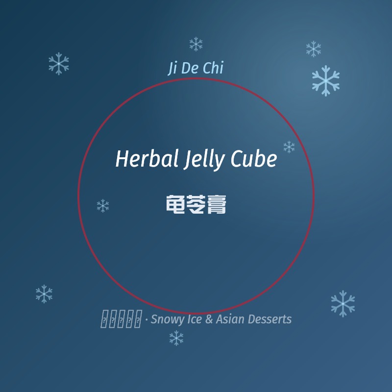 Herbal Jelly Cube