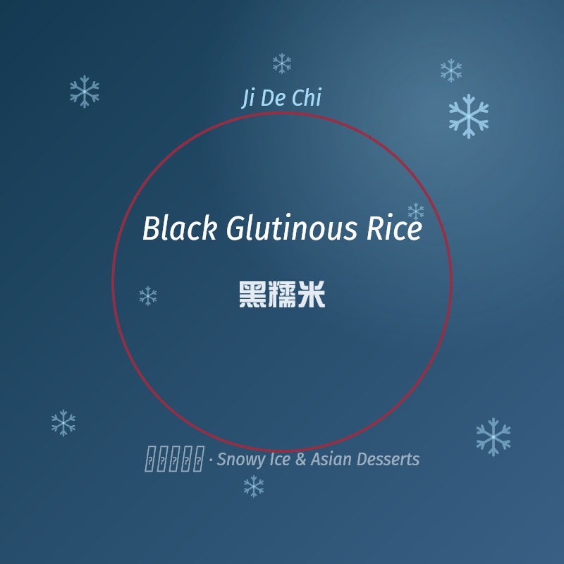 Black Glutinous Rice