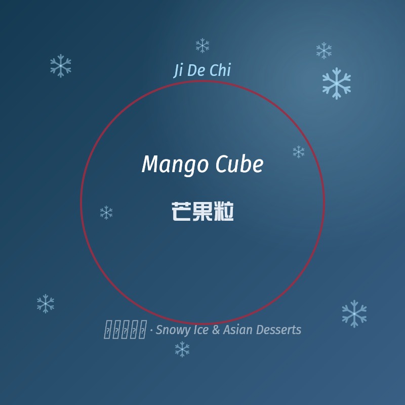 Mango Cube
